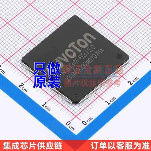 单片机(MCU/MPU/SOC) N9H30F63IEC LQFP-216 NUVOTON(新唐)