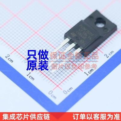 场效应管(MOSFET) STP10NK70ZFP TO-220 ST(意法半导体) 原装正品