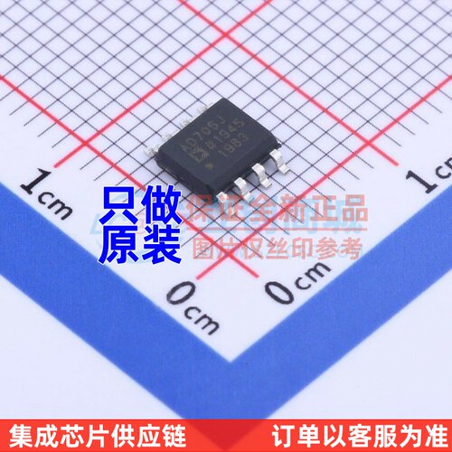 运算放大器 AD706JRZ SOIC-8 ADI(亚德诺) 电子元件配单原装正品