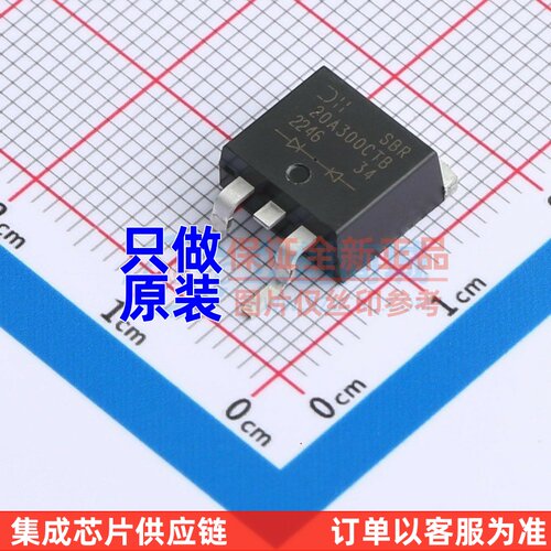 超势垒整流器(SBR) SBR20A300CTB TO-263AB(D2PAK) DIODES(美台)