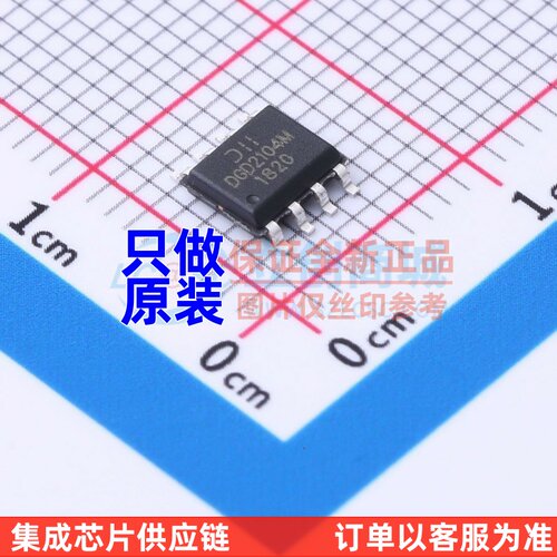 栅极驱动IC DGD2104MS8-13 SO-8 DIODES(美台) 电子元器件配单