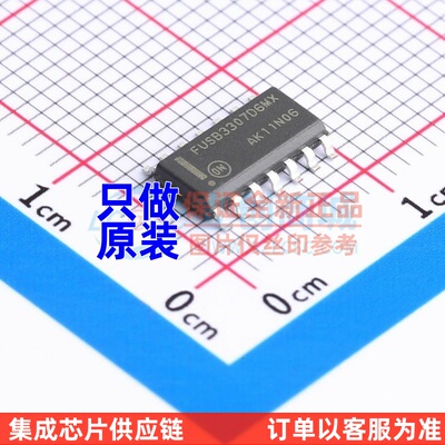 USB转换芯片 FUSB3307D6MX SOIC-14 onsemi(安森美) 电子元件配单
