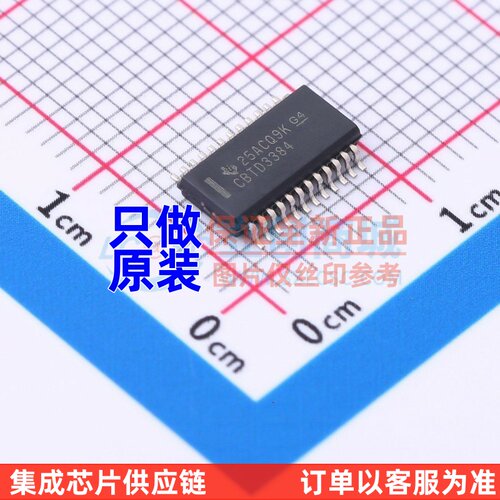 信号开关/多路复用器 SN74CBTD3384DBQR SSOP-24 TI/德州 原装