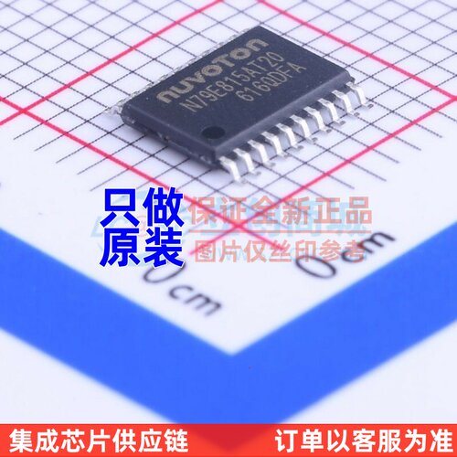 单片机(MCU/MPU/SOC) N79E815AT20 TSSOP-20 NUVOTON(新唐)