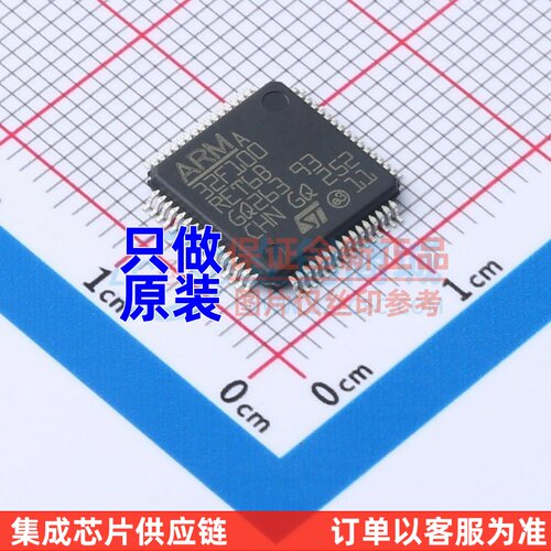 单片机(MCU/MPU/SOC) STM32F100RET6B LQFP-64 ST(意法半导体)