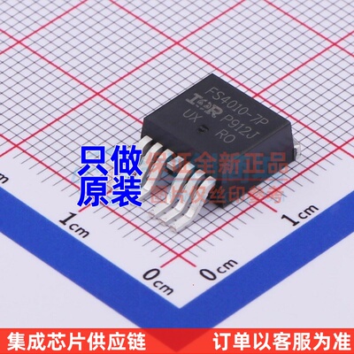 场效应管(MOSFET) IRFS4010TRL7PP TO-263-7 Infineon(英飞凌)