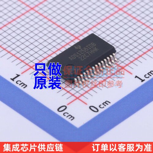 模数转换芯片 ADS1256IDBR SSOP-28 TI/德州 电子元器件配套