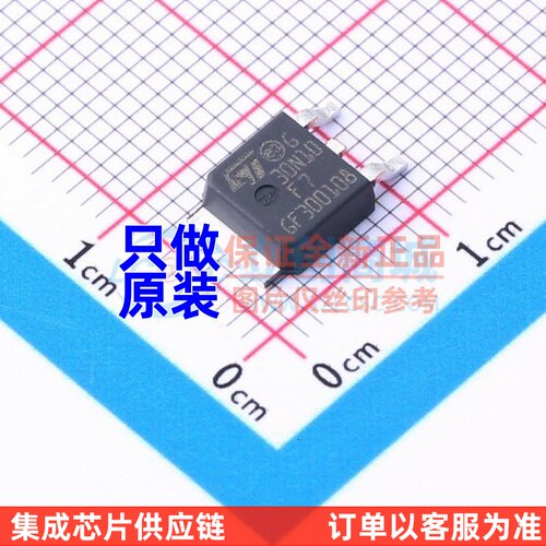 场效应管(MOSFET) STD30N10F7 TO-252 ST(意法半导体) 电子元器件