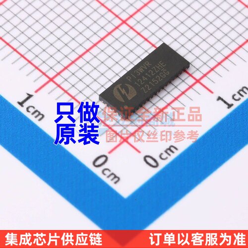模拟开关/多路复用器 PI3WVR12412ZHEX TQFN-42(3.5x9) DIODES(美