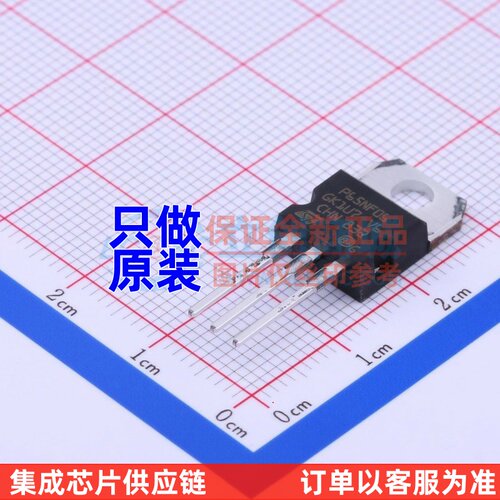 场效应管(MOSFET) STP65NF06 TO-220AB ST(意法半导体) 原装正品