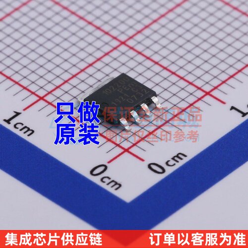 场效应管(MOSFET) PSMN102-200Y.115 LFPAK-56-5 Nexperia(安世)