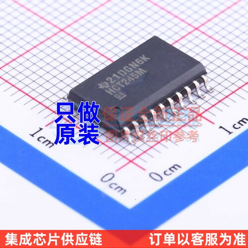 缓冲器/驱动器/收发器 CD74HCT245M SOP-20 TI/德州 原装正品