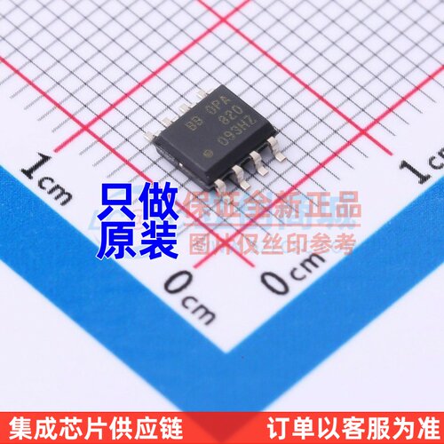 运算放大器 OPA820IDR SOIC-8 TI/德州 电子元器件配单原装正品