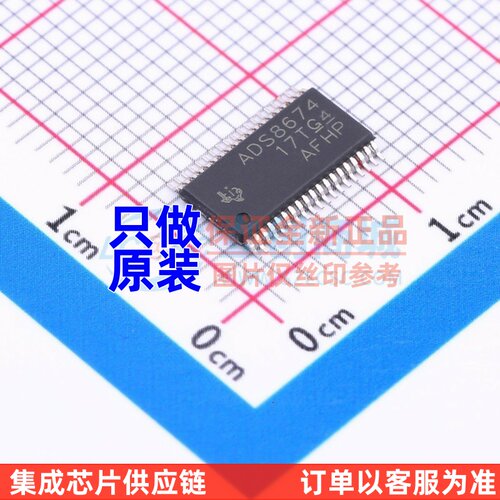 模数转换芯片 ADS8674IDBT TSSOP-38 TI/德州 电子元器件配单