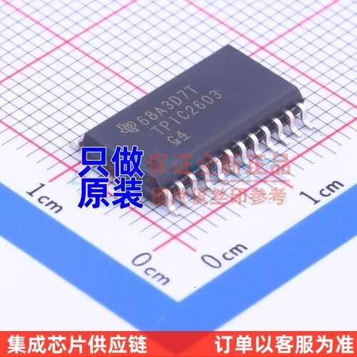 AC-DC控制器和稳压器 TPIC2603DWR SOIC-24 TI/德州 电子元件配单