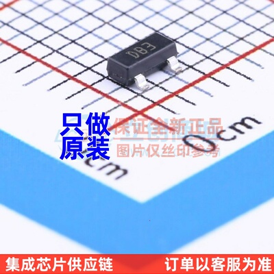 触发二极管 SMDB3 SOT-23 ST(意法半导体) 电子元件配单原装正品