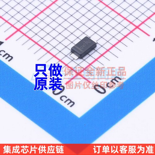 肖特基二极管 SS14FP SOD-123HE onsemi(安森美) 电子元器件配单