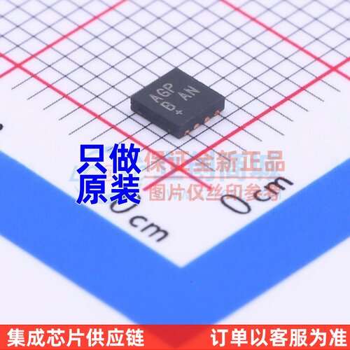 运算放大器 MAX3658AETA+ DFN-8 MAXIM(美信) 原装正品