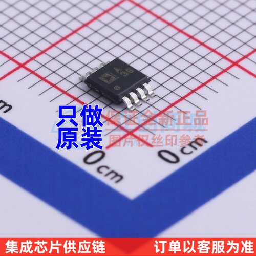 精密运放 ADA4522-2ARMZ-RL MSOP-8 ADI(亚德诺) 电子元器件配单