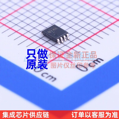 触发器 SN74LVC1G74DCUT VSSOP-8 TI/德州 电子元件配单原装正品