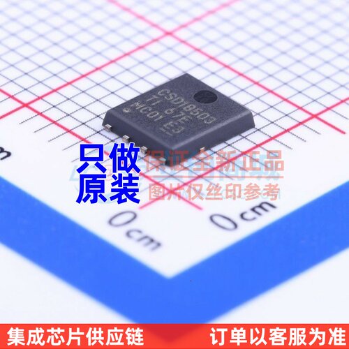 场效应管(MOSFET) CSD18503Q5A SON-8 TI/德州 电子元器件配套
