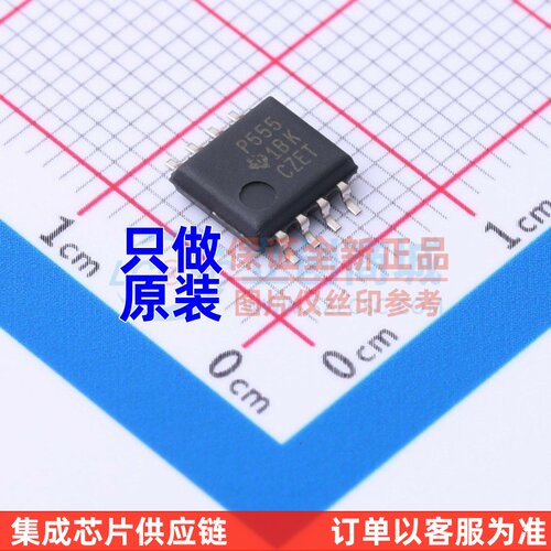 定时器/计时器/时钟振荡器 TLC555CPSR SOP-8 TI/德州 电子元器件