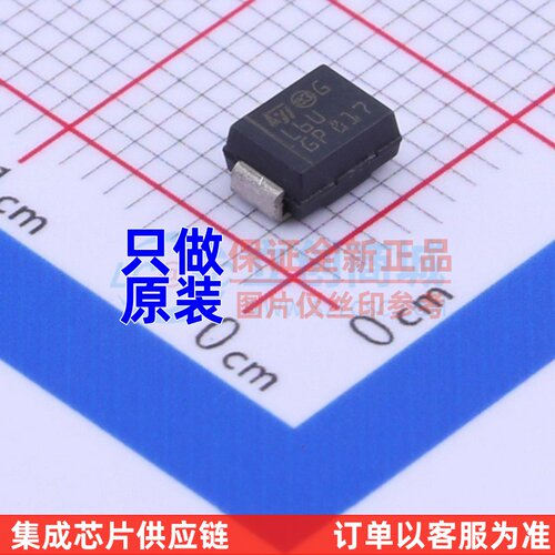 快恢复/超快恢复二极管 STTH2L06U SMB ST(意法半导体)