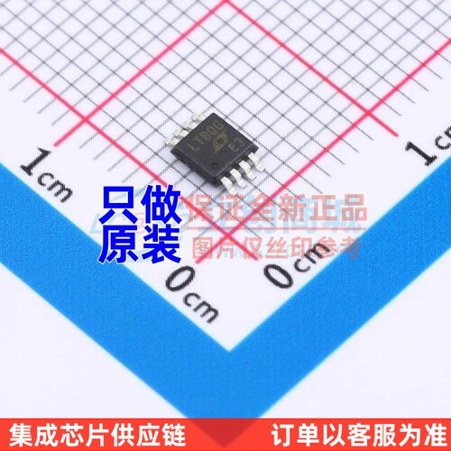 功率电子开关 LTC4414IMS8#TRPBF MSOP-8 ADI(亚德诺) 原装正品
