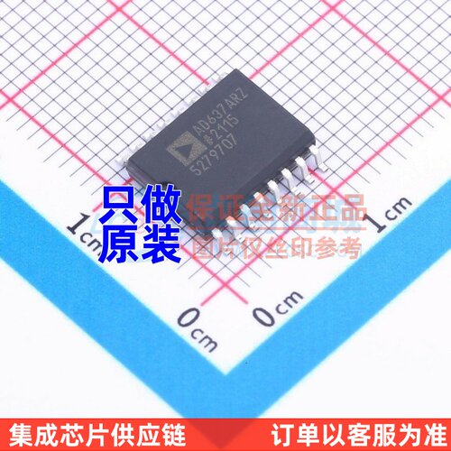 RMS-DC转换器 AD637ARZ SOIC-16 ADI(亚德诺) 电子元器件原装正品