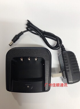 优尔讯UT760普拉特P328摩托罗拉3588S 350充电器