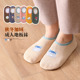成人地板袜大人防滑软底室内家居秋冬季 保暖情侣鞋 袜加绒加厚袜套