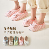 冬季 加绒加厚成人防滑地板袜大人保暖亲子儿童居家室内情侣鞋 袜套