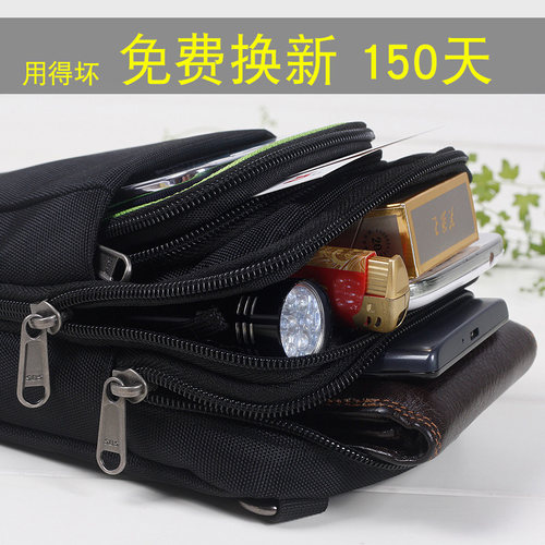 多功能休闲穿皮带火杰腰包送腰带