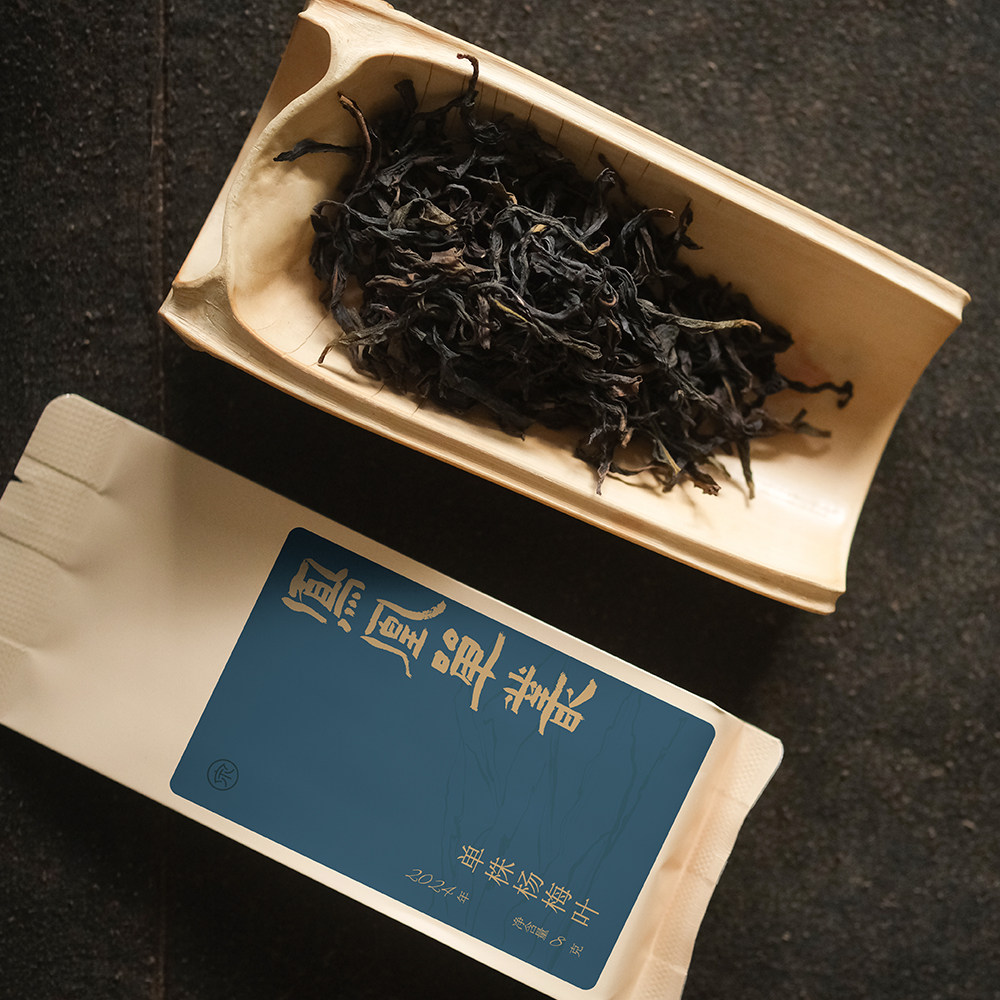 【新品】大庵杨梅叶凤凰单丛 乌龙茶 潮州功夫茶