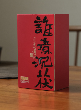 【新品】2006年 谁煮沉茯  安化黑茶51g（8.5g*6）