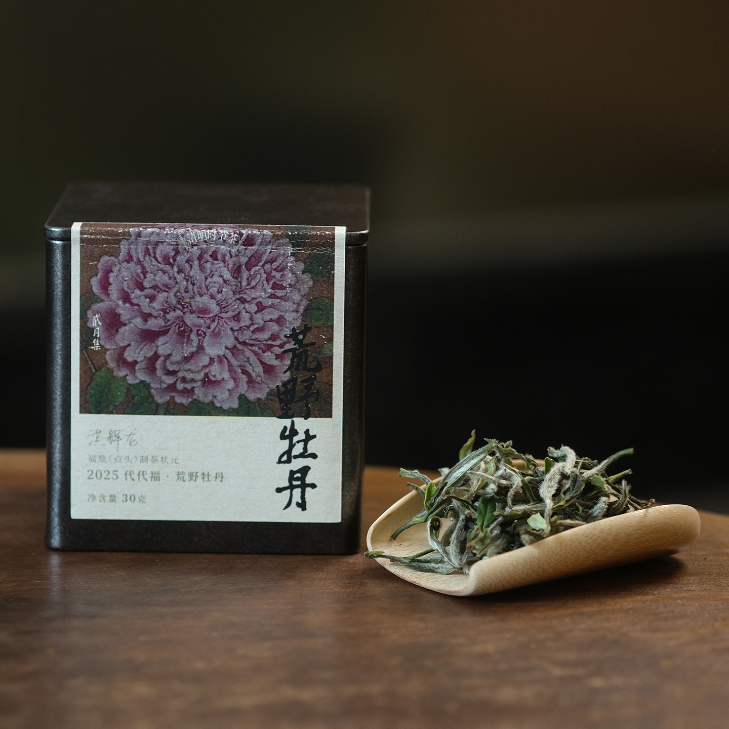 【牡丹限量】代代福 2025白牡丹 清明牡丹 荒野牡丹 福鼎白茶