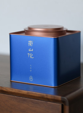 【贰月集】大赤甘 武夷红茶特级 滋味香甜 南山院 250g