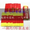 Товары от 工艺网购吧