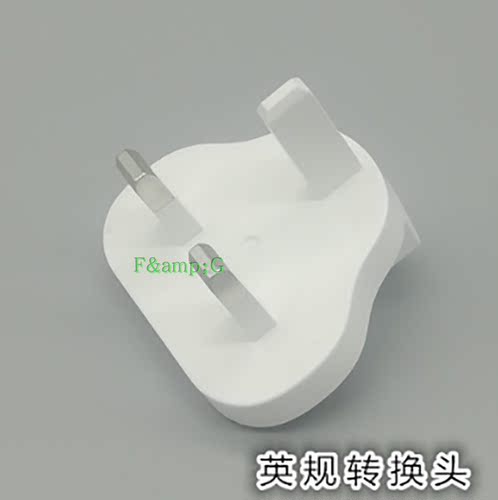 充电器英欧澳规转换头