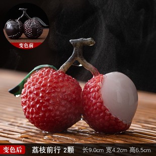 创意茶玩摆件变色荔枝茶宠禅意茶盘小泡茶桌装饰茶具茶台茶道零配