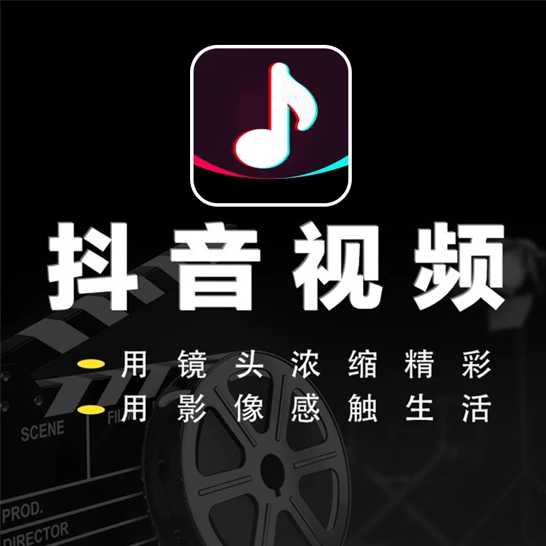 上饶广信鹰潭抖音短视频拍摄制作剪辑口播信息流种草代拍千川主图