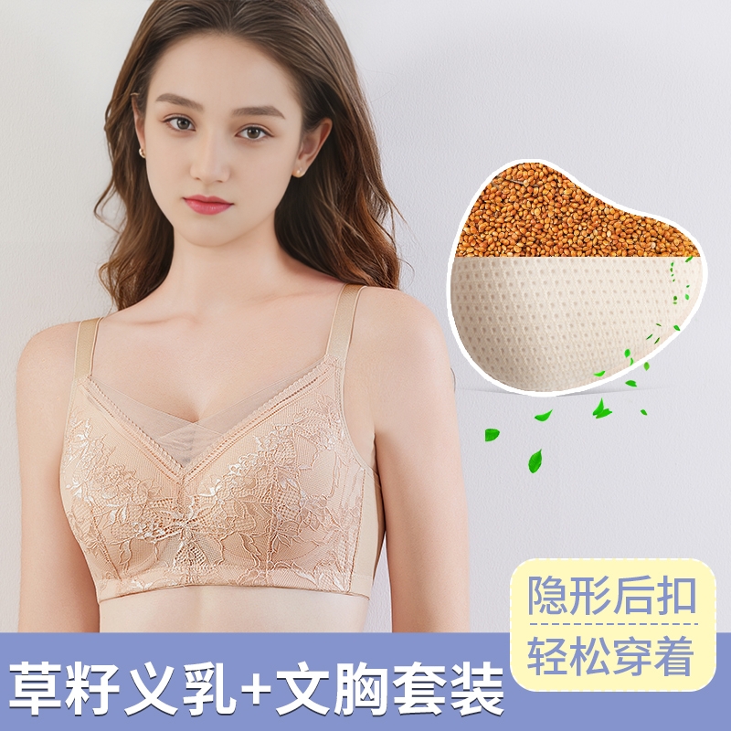 术后专用义乳文胸2合1套装