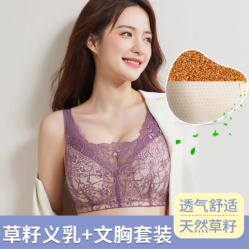 伊凡丽义乳胸罩术后专用乳腺切除假胸假乳房内衣仿真胸垫硅胶文胸