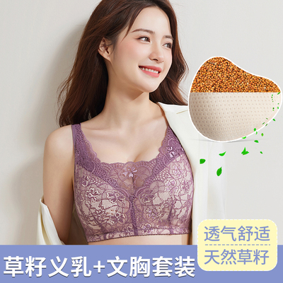 伊凡丽义乳胸罩术后专用乳腺切除假胸假乳房内衣仿真胸垫硅胶文胸