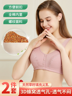 伊凡丽旗舰店义乳假乳文胸乳腺切除术后专用假胸乳房内衣胸垫胸罩