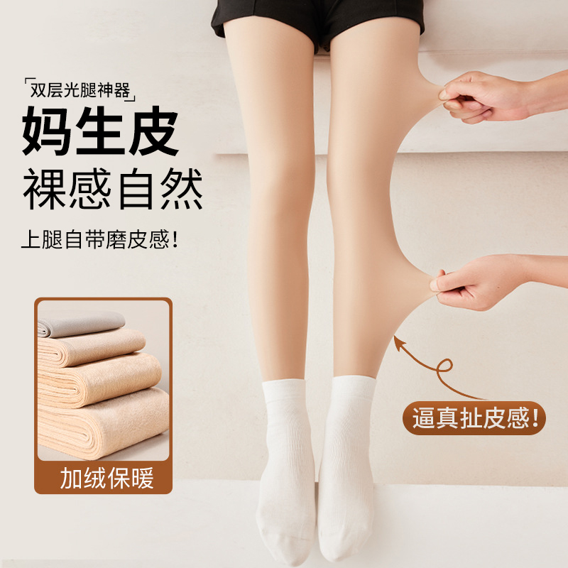 光腿神器丝袜女薄款防勾丝秋冬季加绒加厚自然裸感踩脚打底连裤袜