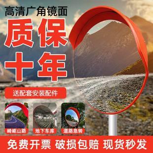 室外交通道路广角镜转弯镜防盗凸面镜凹凸镜路口反光镜车库转角镜