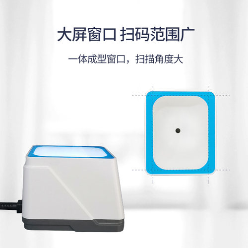 豪艺一二商超药店医保扫描平台