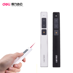 得力2802激光翻页笔幻灯片投影演示笔100m会议笔PPT翻页遥控笔教师课件项目演示激光翻页笔 赠送绒布袋