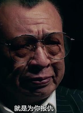 使徒行者2许绍雄同款太阳眼镜墨镜魏少覃欢喜哥水原希子太阳镜